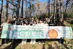 한동대 RISE사업단, 의성 산불 피해지 생태복원 프로젝트 성료