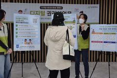 한세대, 아동권리 보호를 위한 다양한 봉사활동 펼쳐