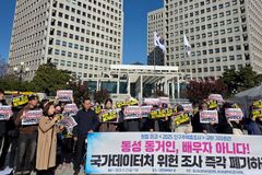 “인구주택총조사 ‘동성 배우자’ 통계 삭제해야”