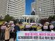 “인구주택총조사 ‘동성 배우자’ 통계 삭제해야”