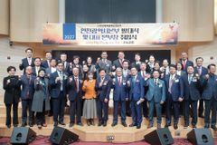 (사)민족복음화운동본부 인천광역시 본부 발대식 및 본부장단 취임식