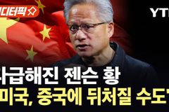 중국이 AI 패권 쥐었을 때 벌어질 섬뜩한 변화들