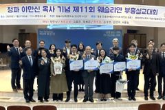 “단순하고 분명했던 이만신 설교처럼”… 차세대 부흥사 찾아라