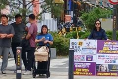 “생활동반자법, 사실상 동성결혼”