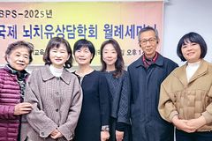 IBPS 11월 월례세미나... “디지털 중독 시대, 뇌의 주도권을 되찾아라”