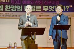 “현대 예배는 왜 ‘음악’이 중심이 됐나”… 예배의 본질을 짚다