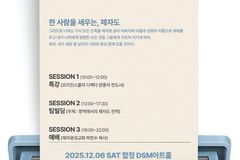 오리진스콜라, 내달 6일 ‘2025 오리진콘퍼런스’ 개최