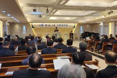 한기총, ‘사무총장’ 직제 없앴다… 대표회장 연임도 1회로 제한