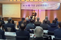 ‘웨슬리 정신과 사중복음 공유’ 기성-예성 장로들 교류