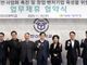 한신대, 기술보증기금과 업무제휴 협약 체결