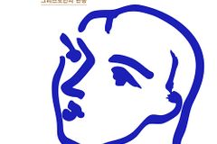 상처받은 감정과 그리스도인의 반응