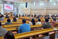 “하나님 형상 파괴하는 포괄적 차별금지법의 실체 밝힌다”