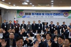 한국성시화운동협 제8회 정기총회 제주에서 성료