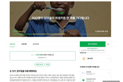 월드쉐어, 신한은행·해피빈과 함께 도미니카 아동 160명 위생 지원 나서