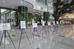 나사렛대, 아동학대예방의 날에 캘리그래피 작품 기부