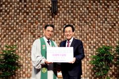 김제백구교회, 한일장신대에 발전기금 기탁