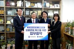 새에덴교회-경기동부보훈지청, 보훈문화 확산 위한 업무협약