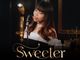 키디비, 시편 150프로젝트 ‘시편 19편 Sweeter’ 발매