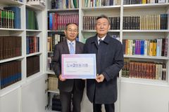한세대, 순복음엘림교회 민장기 목사로부터 2,000권 도서 기증받아