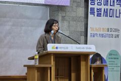 포괄적 차별금지법 논란과 기독교적 대응