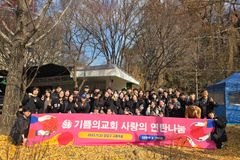 기쁨의교회 대학·고등부, 구룡마을서 연탄 배달