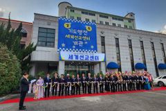 고창 ‘기도행전 세계선교센터’ 개원… “열방 향한 기도의 전진기지 되길”