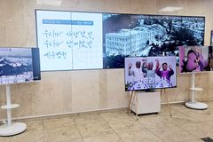 예수병원, 127주년 기념 영상 전시회