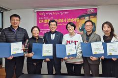 KCDI, 41기 인지행동 심리상담사 양성과정 수료식 열어