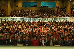 (사)성민원, 이천시니어클럽 개관 6주년 및 2025년 사업보고회 개최