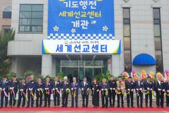 “열방을 변화시킬 ‘기도행전’의 역사가 이곳에서”