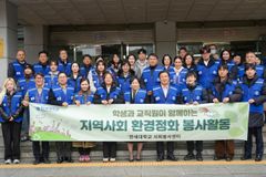 한세대, 지역사회 ESG 실천 위해 2일간 플로깅 봉사활동 전개