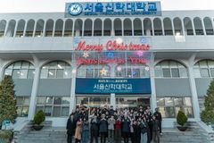 서울신대, ‘2025 성탄 트리 점등식’ 개최