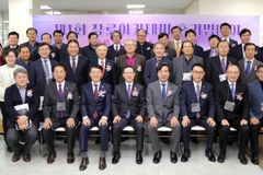 한신대, ‘제1회 장로아카데미 홈커밍데이’ 개최