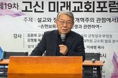 오세택 목사 “교회 인공기 달아야” 망언 후폭풍 계속