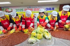 한교연 사회적 약자에 김치 9kg 1,000통 전달