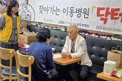 동두천시, 교회 중심으로 의료취약층 찾아간다