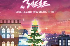 마포구·교구협의회, 홍대 레드로드 ‘빛거리 점등식’ 2일 연다