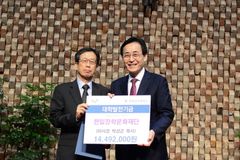 한일장학문화재단, 한일장신대 13명에 장학금 수여