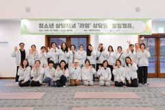 생명존중 현장에서 이어지는 마음건강 동행