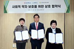 여의도순복음교회, 한부모가정 지원 위한 업무협약 체결