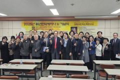 김두석언약신학연구소, ‘2025 송년 언약세미나 및 기념식’ 개최