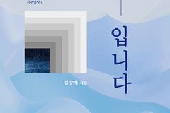 [신간] 위기!입니다