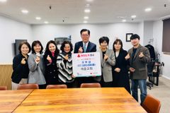 구리시 새음교회, 취약계층 돕기 성금 2,750만 원 기탁