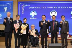 나사렛대, 2025학년도 교직원 퇴임식 개최