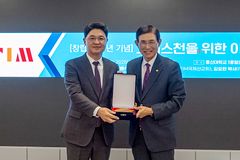 FIM국제선교회, 신임 이사장 최광영 목사 “무익한 종·청지기 자세로 섬기겠다”