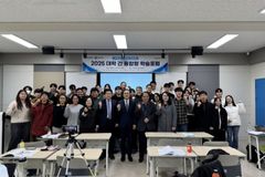 고신대·백석대, ‘2025 대학 간 융합형 학술 포럼’ 공동 개최