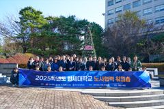 한세대, 2025학년도 노사협력 워크숍 개최