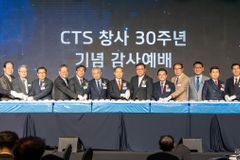 CTS, 창사 30주년 감사예배