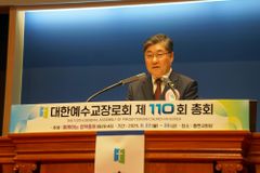 장봉생 총회장 “토마스선교사기념관 설립에 함께해 달라”