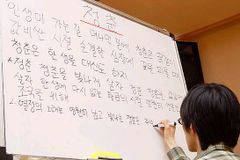 뉴스앤조이, ‘주사파가 교계에 심은 셀조직’ 논란